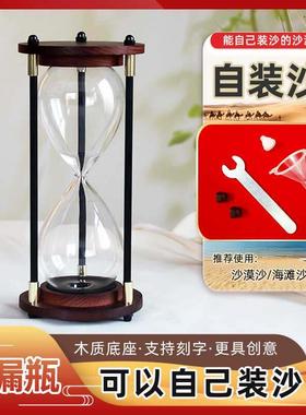 创意沙漏自己装沙漠旅行留念刻字送朋友自装沙瓶子生日礼物暑期促