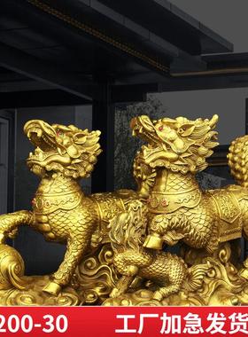 黄铜麒麟摆件一对招客厅财卧室求仔送子麒麟装饰品工艺礼品摆饰礼