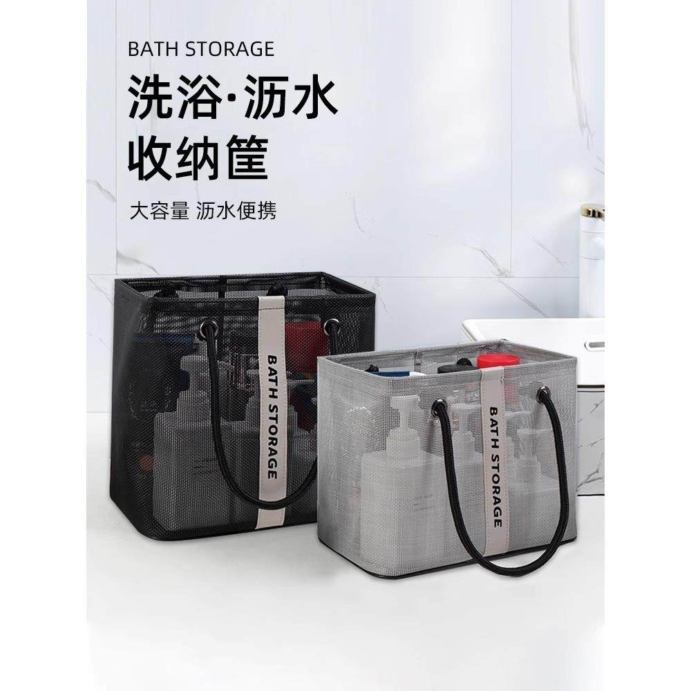 洗澡篮宿舍神器大学生好物住校生大全军训高中男生女生寝室