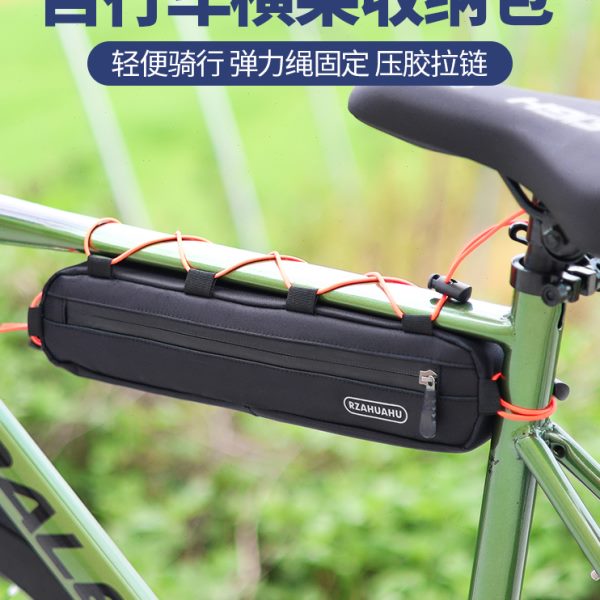 自行车包前梁包三角包加长上管包手机包公路山地车工具包骑行装备