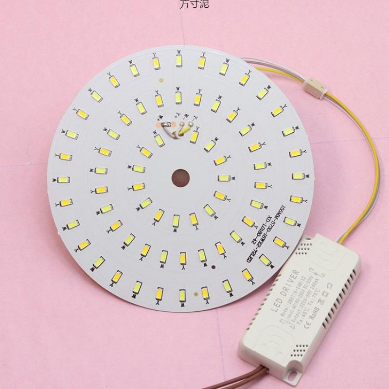 LED圆形灯芯贴片灯芯5730-2b灯板走廊过道灯光源配件客厅吊灯灯盘