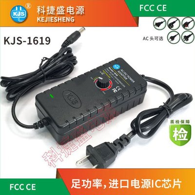 科捷盛3-24v2a电压可调 无级调温 发热片使用 24V2A 电源适配器