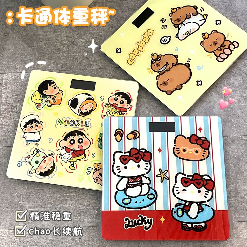 卡通家用体重秤精准电子称减肥小型称H女宿舍减肥专用称电子秤电