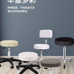 25270. 美容凳升降凳滑轮椅旋转美睫凳圆形大工凳美足椅子凳子矮款