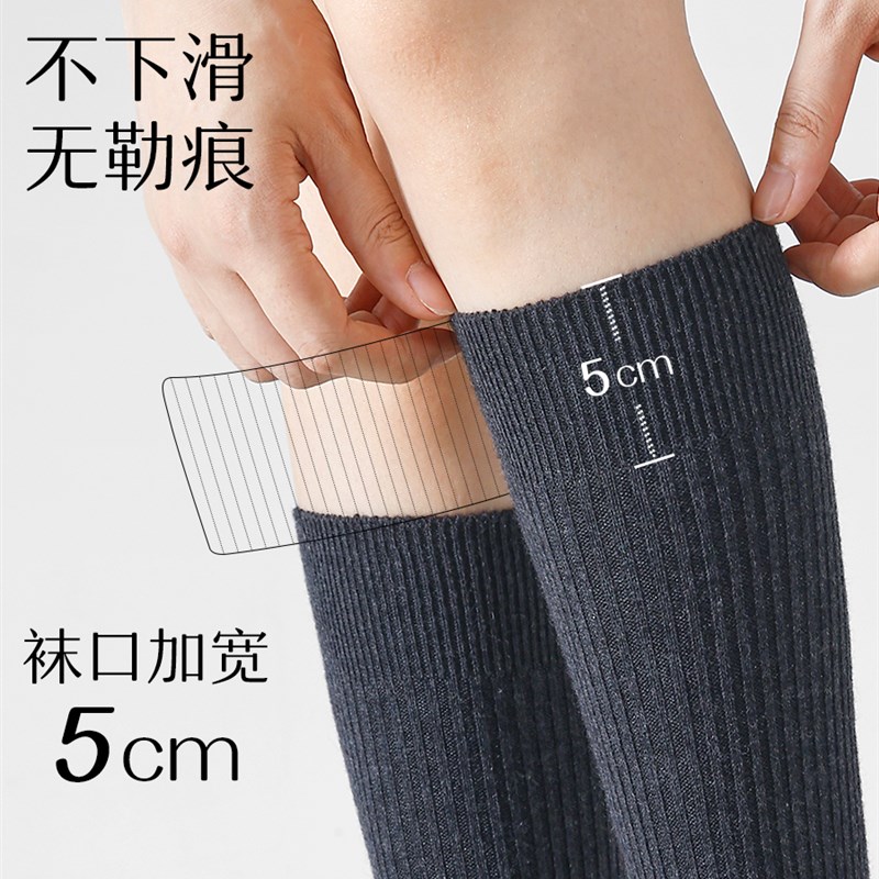 55%羊毛短袜为妇女,春秋季压力苗条看E女人的冬天温暖Jk黑色防滑