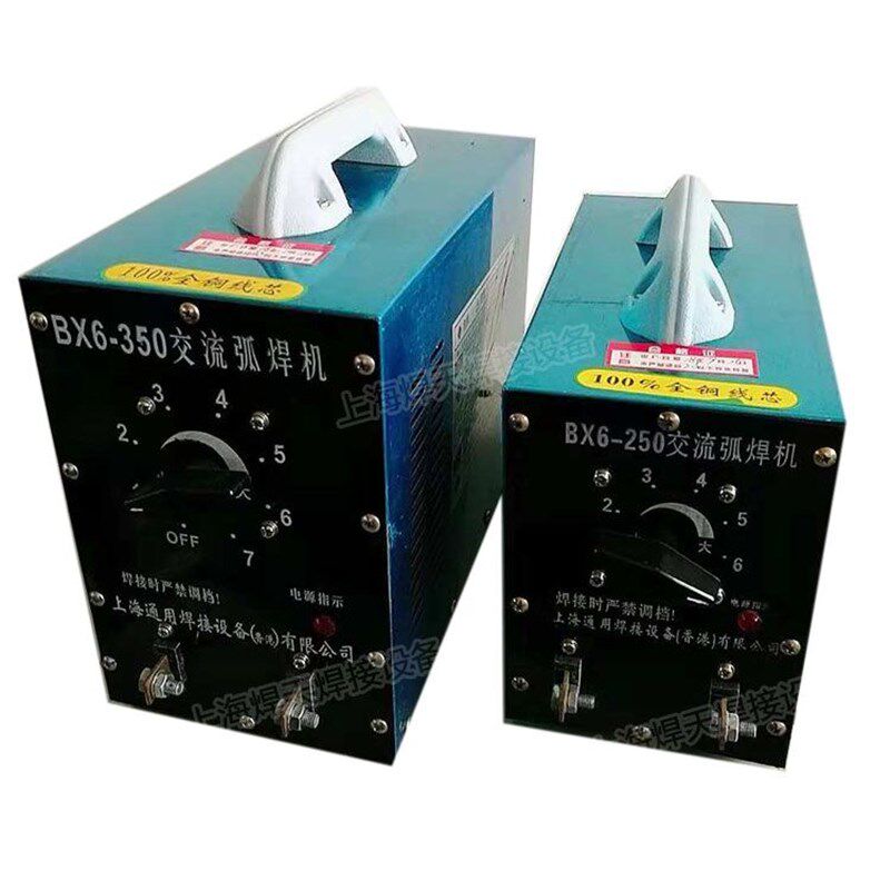 交流电焊机老式BX6-250/350小型全铜不锈钢22M0V 380V两用库存处