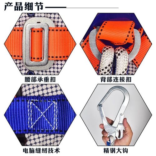 安全带三点d式五点式欧式缓冲包保险带腰带双沟户外耐磨高空作业