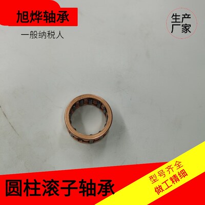 厂家现货直供K20*24*17 202410 20261I2 202620 K系列滚针型号齐