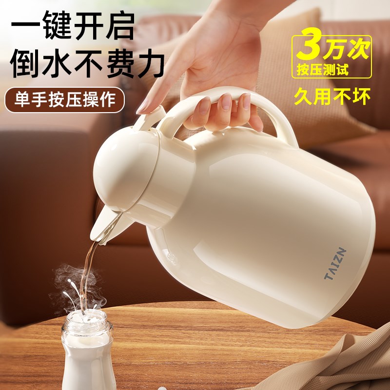 保温水壶家用暖水瓶玻璃内胆保x温壶大容量2025新款热水壶宿舍学