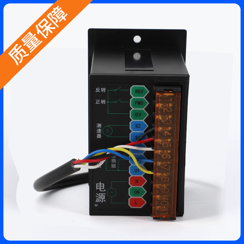 us52智能数显调速器90W250W单相220VJ电机控制器 减速马达调速开