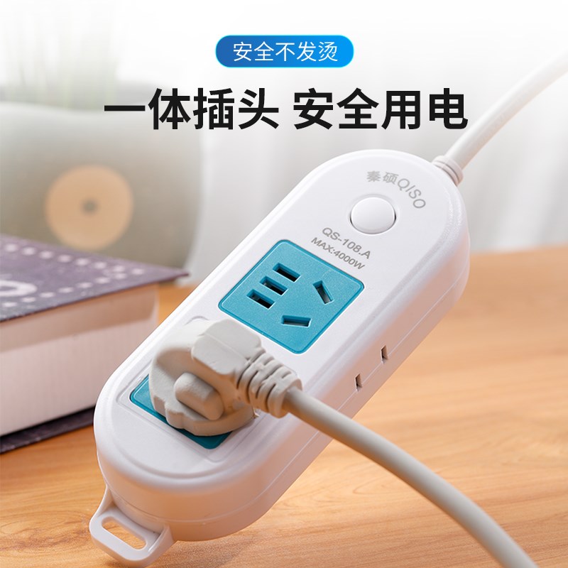 10A转16A热水器电磁炉专用空调插E座大功率插排带开关延长线接线