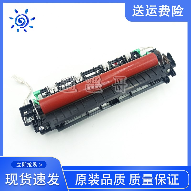 原装 联想7650 7400 7600 2400 7450 7860 2600定影Z器 加热组件