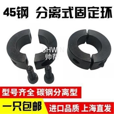 碳钢环45号钢环开口分离固定套固定挡圈光轴G固定位PSCDJ SSCSPDJ