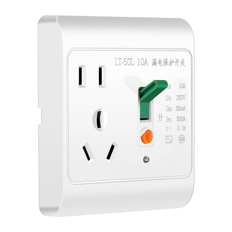 国际电工86型10A电热水器16A空调漏G保漏电保护插头插座防儿童触