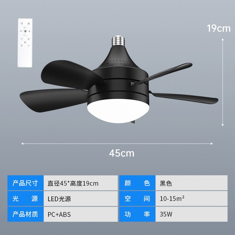 新款家用简约超静音吊扇灯E27可拆卸扇叶灯餐N厅卧室ABS遥控风扇