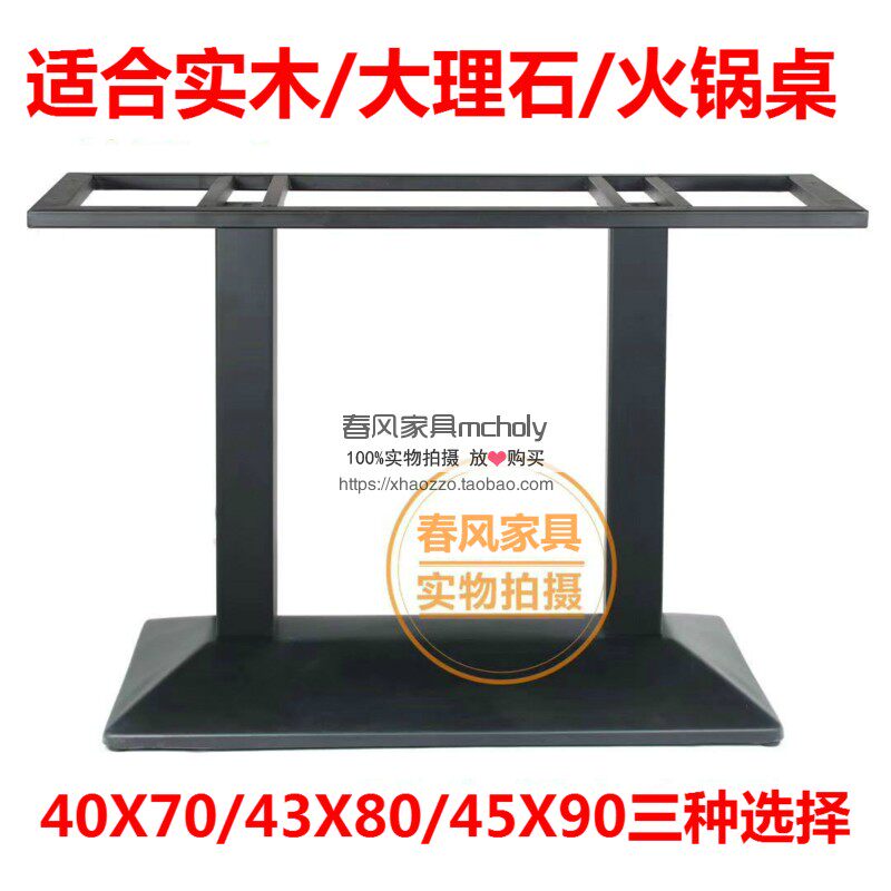 桌子腿铁艺桌腿支架金属桌脚不锈A钢桌架吧台脚架茶几圆桌餐桌底