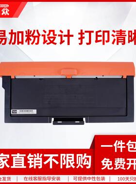 通众适用宜联TN332-5000粉盒E-GP3001-N E-GP3001-N E-GM3001-AN