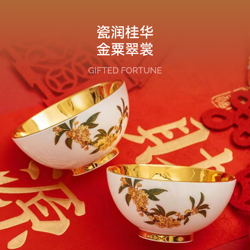 中式家用陶瓷碗送人乔迁礼物