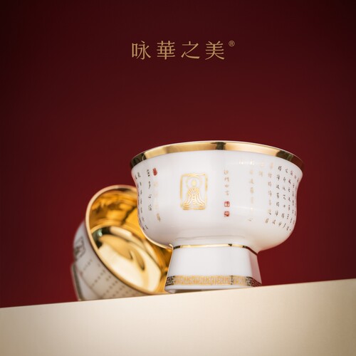 咏华之美心经弘一礼佛雅致金佛礼