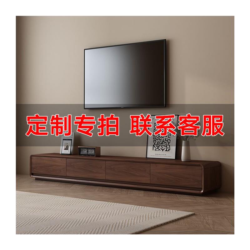 电视柜家具定制专拍链接拍