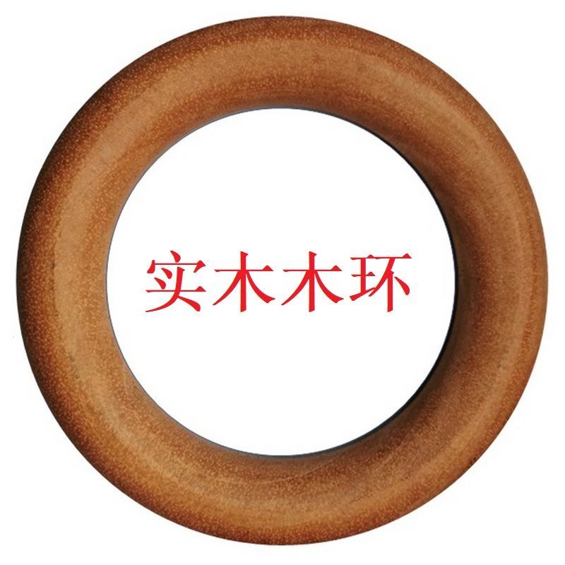 天然原木白胚木环圆环DIY工艺品配件吊环领带围巾环窗帘布挂钩环