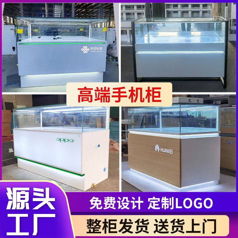 手机柜台新款手机展示柜新款珠宝首饰靠墙陈列柜华为玻璃展柜定制