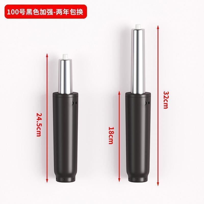 椅子防爆气杆升降办公气压