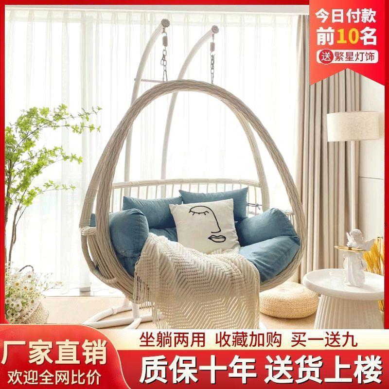 吊篮藤椅双人吊椅阳台网红摇篮椅轻奢吊兰椅室内庭院秋千懒人家用