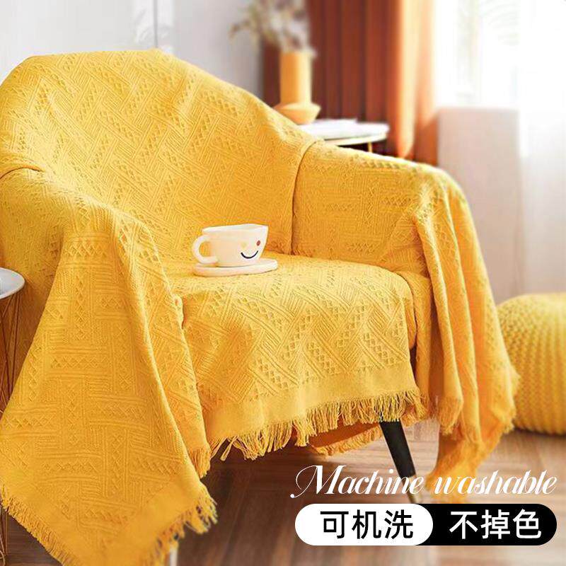 单人位沙发巾北欧风针织全包防尘通用纯色ins网红沙发盖布单座