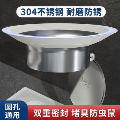 厕所防臭304不锈钢堵臭器蹲坑便池堵厕所洞神器卫生间除臭堵口器