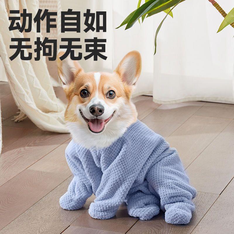 柯基吸水浴袍宠物专用速干