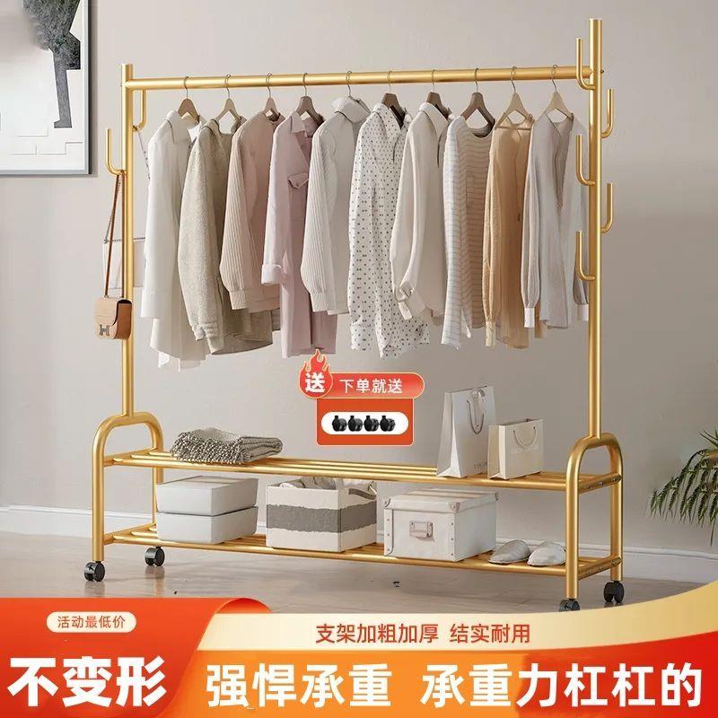 轻奢衣架落地立式双层挂衣