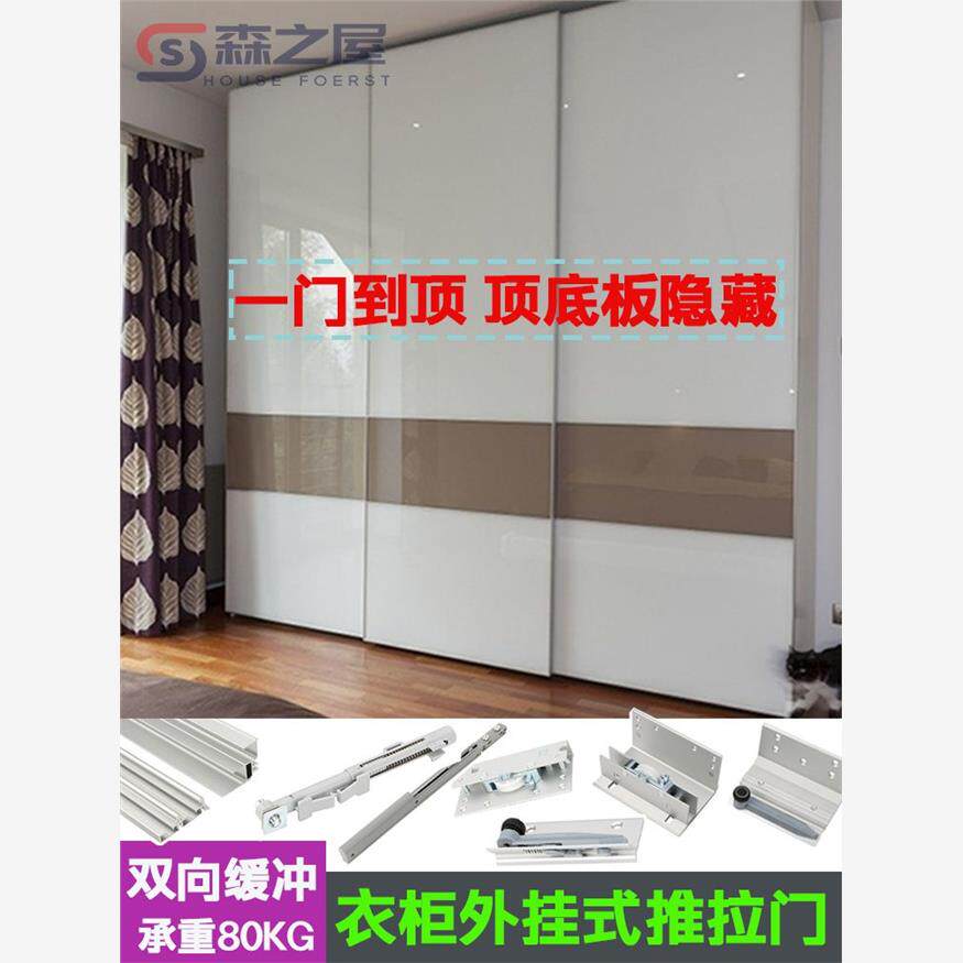 衣柜推拉门上下轨道外挂式电视柜缓冲移门导路轨平滑趟门五金配件