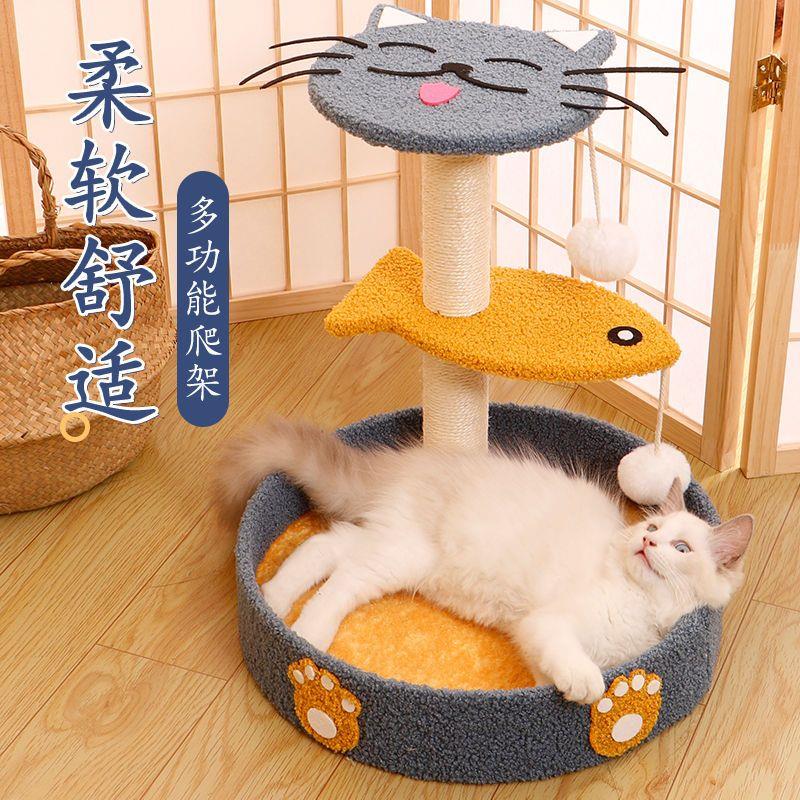 剑麻猫爬架实木猫抓柱树屋