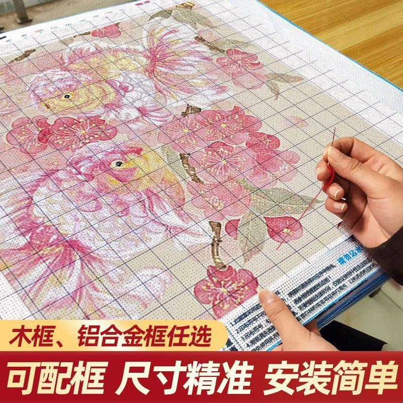 锦鲤十字绣2025新款花卉吉祥客厅卧室满绣手工diy装饰画刺绣线绣图片