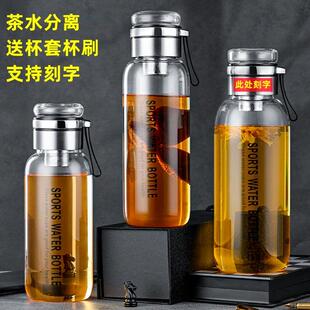 大容玻璃杯夏季男女士水杯茶水分离高颜值小众耐高温外带泡茶杯子