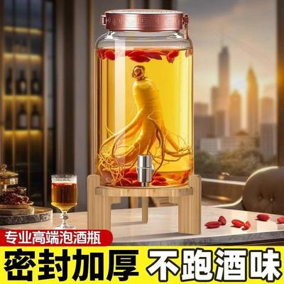 泡酒专用酒瓶玻璃密封容器
