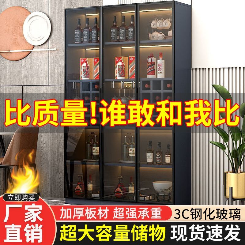 轻奢酒柜靠墙储物柜现代简约高档餐边柜定制客厅家用玻璃门展示柜