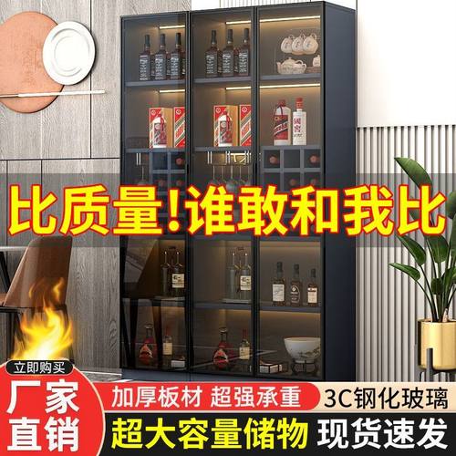轻奢酒柜靠墙储物柜现代简约高档餐边柜定制客厅家用玻璃门展示柜