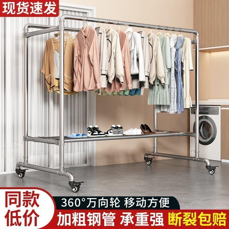 镀锌双杆钢管晾衣架落地家