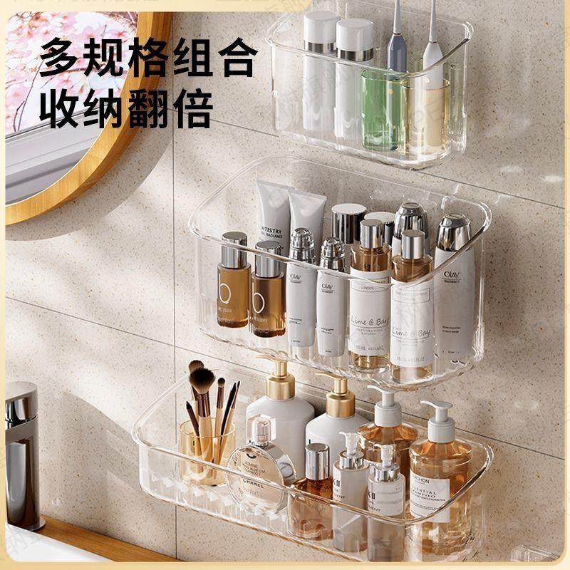 免打孔壁挂置物架家用卫生间浴室洗漱台梳子牙刷牙膏壁挂式收纳盒