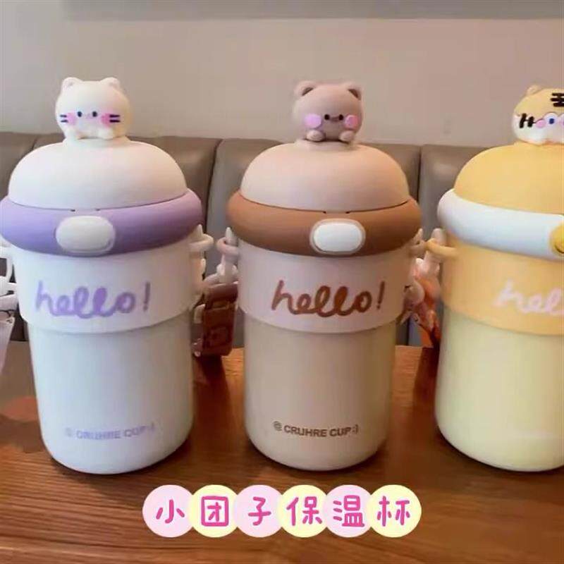 超萌儿童保温杯ins高颜值女生便携吸管学生卡通可爱水杯杯子