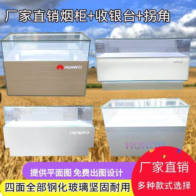 手机柜台定制展示柜新款珠宝首饰陈列柜华为玻璃展柜