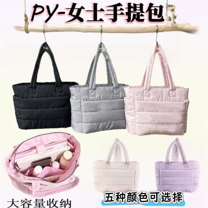 时尚女士大容量羽绒云朵包