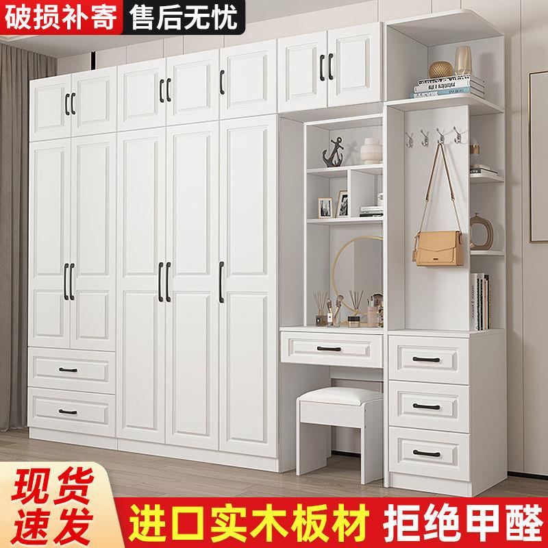 衣柜家用卧室儿童简易组装