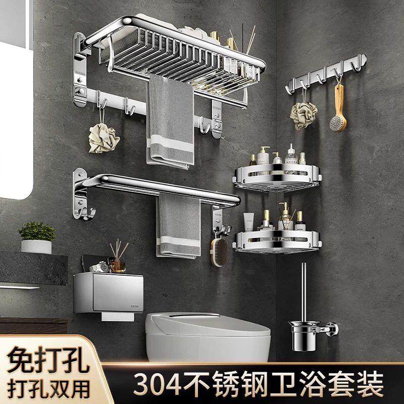 304不锈钢卫生间毛巾架浴