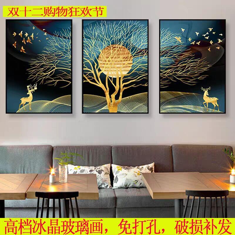 客厅装饰画现代简约沙发背景墙挂画北欧餐厅墙画三联卧室家庭壁画图片