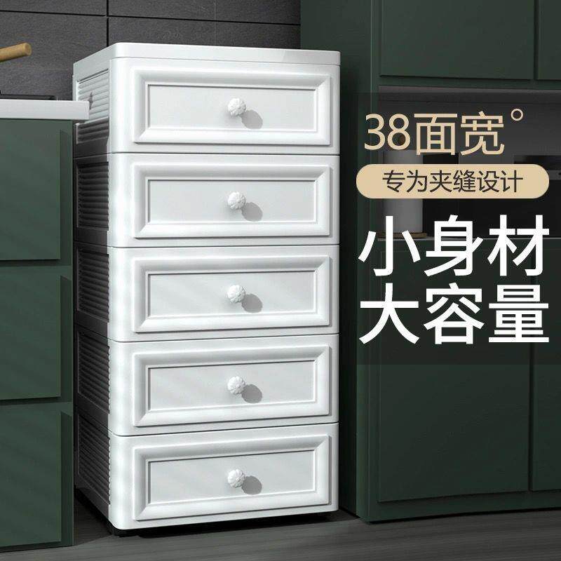 夹缝收纳柜15/25/38cm卫生间缝隙抽屉式置物架厨房零食储物箱子