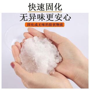 车载大小便凝固剂除臭尿壶吸水粉高分子树脂固化剂高吸水性防溢漏