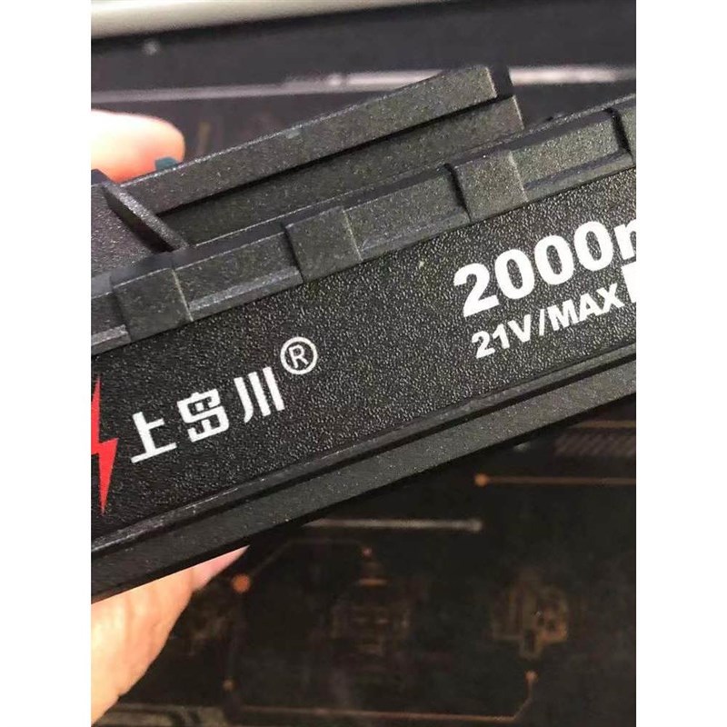 上岛川5805手电钻25V14.416.8V12V610电钻5803电池手持式充电器*